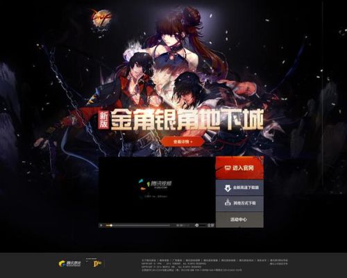 dnf官网是什么？-dnf逛网