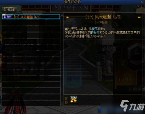 DNF漫游偷学技能？-dnf火狙