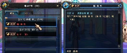 dnf怎么射箭？-dnf引字