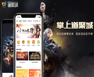 dnf道聚城如何注销登录？-dnf道具成