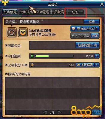 地下城与勇士盒子怎么没有了？-dnf卡盒子