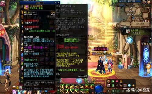 dnf狗套是哪一年的？-dnf装备狗