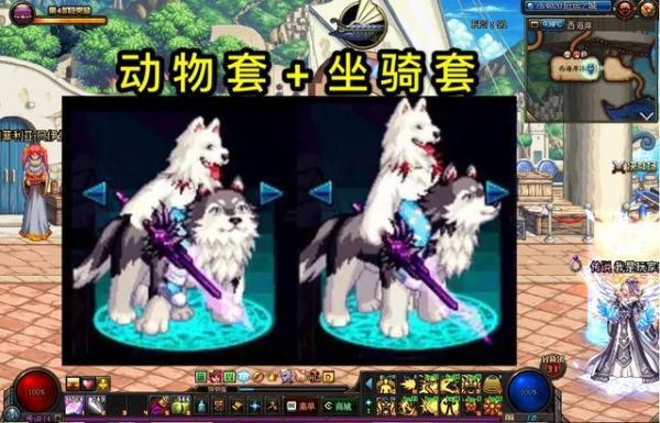 dnf狗套是哪一年的？-dnf装备狗
