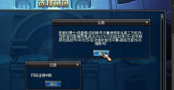 我的DNF号老被盗该怎么办？-dnf.com