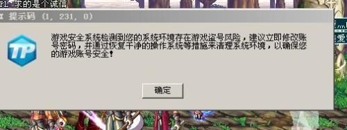 我的DNF号老被盗该怎么办？-dnf.com