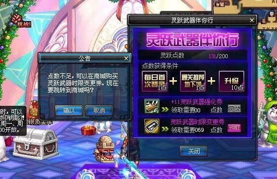 dnf枪战士怎么获取灵跃武器，获得永久灵跃武器？-dnf抢装备