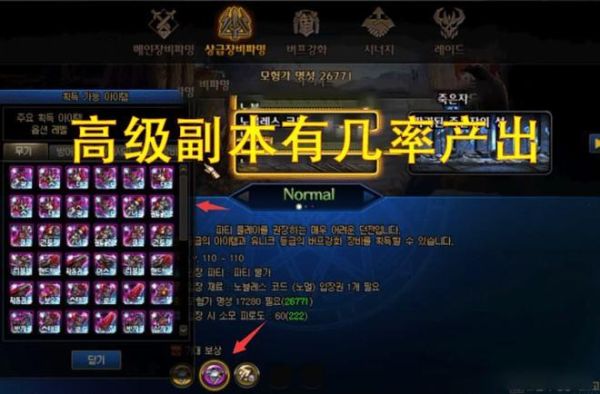 dnf深渊，现在深渊还出粉装吗？出真粉吗？有谁爆到了？-dnf没粉