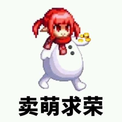 DNF组队后人物头像框为什么有个小电脑？-dnf萌头像