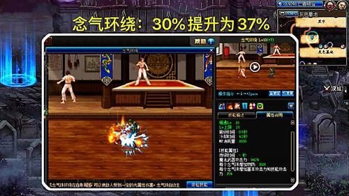 DNF气功师什么是猫拳？-dnf气功喵
