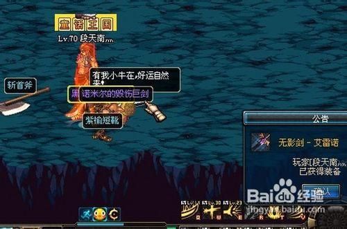 DNF气功师什么是猫拳？-dnf气功喵