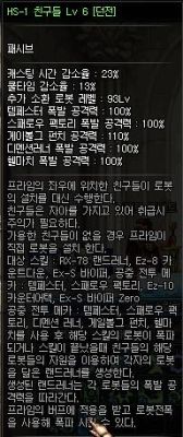 dnf技能变灰色怎么解决？-dnf灰字
