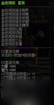 dnf技能变灰色怎么解决？-dnf灰字