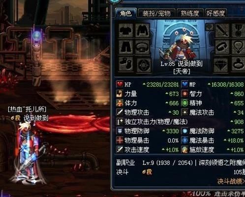 阿修罗的反击技能？-dnf修罗挫折意志