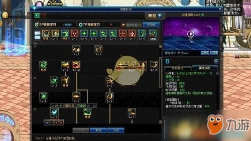 dnf加buff技能的称号？-dnf鬼剑士吧