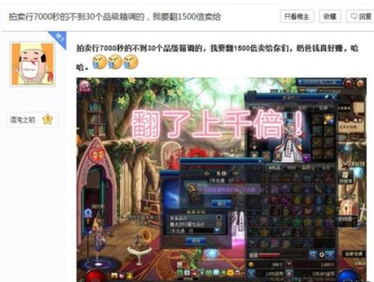 DNF假紫的光环效果，单刷进图对自己有用么？-dnf假紫光环