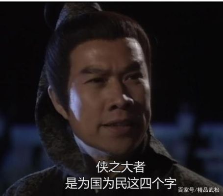 郭靖怎么死的？-dnf侠和义