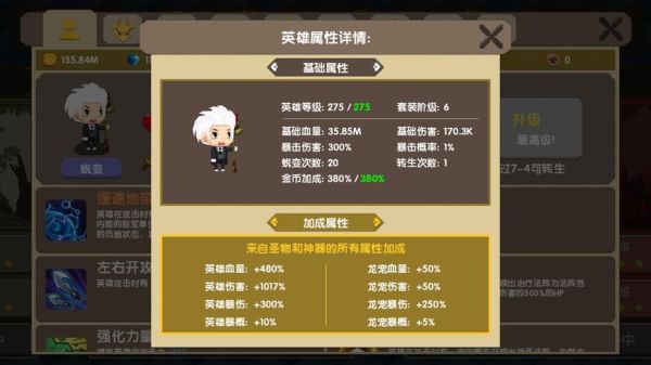 圣魂纷争60级圣物要多少资源？-dnf分解圣物