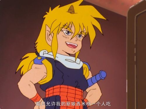 魔神英雄传第一部和第三部我咋弄混了，谁介绍一下第一部和第三部剧情？-dnf英雄传