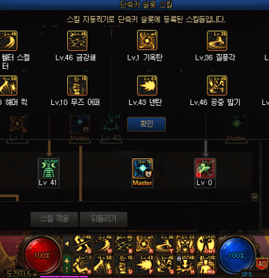 DNF魔道学者的技能主要是物理伤害还是魔法伤害?加智力还是力量好？-dnf熔岩虫扫把