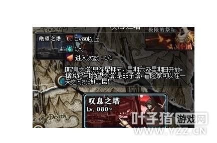 dnf每天必须做的任务？-dnf叹息之塔攻略