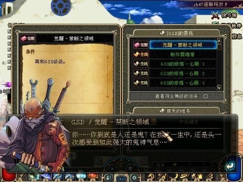 dnf鬼泣带+13屠戮好还是带+10无影好？-dnf邪灵饮血剑