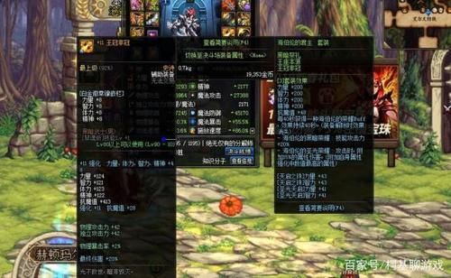剑魂精通什么防具？-DNF皮甲剑魂