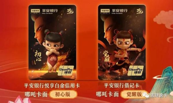 平安银行由你卡DNF系列开卡扣费吗，有年费吗？-dnf信用卡申请