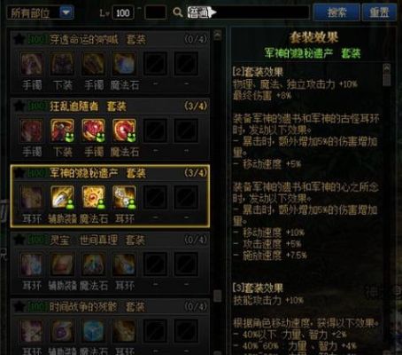 dnf隐秘侦查辅助装备怎么获得？-dnf神秘人4.15