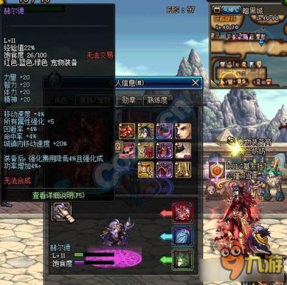 永恒大陆宠物比普雷好吗？-dnf赫尔德宠物属性