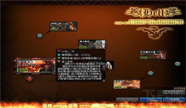 DNF魔界裂缝在哪？-dnf魔界裂缝怎么去