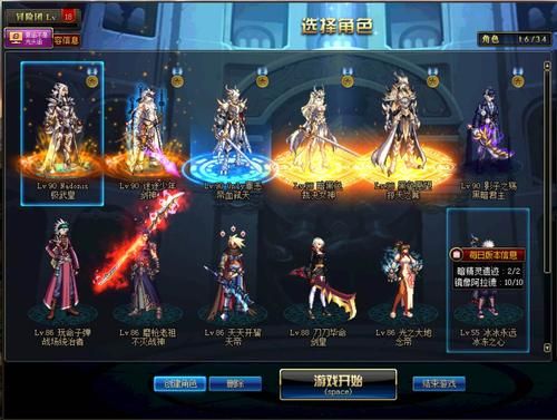 推荐10部超级超级好看的电视剧？-dnf超大陆改版