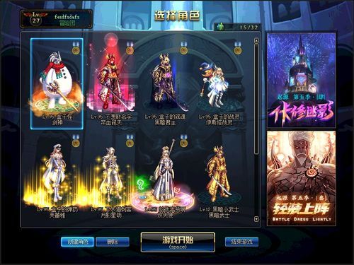 推荐10部超级超级好看的电视剧？-dnf超大陆改版