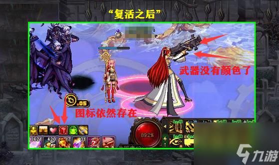 dnf怎么关闭霸王契约，就是那个可以穿戴比自己等级高十级装备的那个契约，现在我的不死鸟武器无法？-dnf卡不死鸟