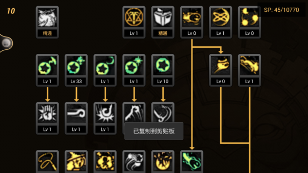 DNF战斗法师加不加自动炫纹?加到好多？-dnf炫纹是什么