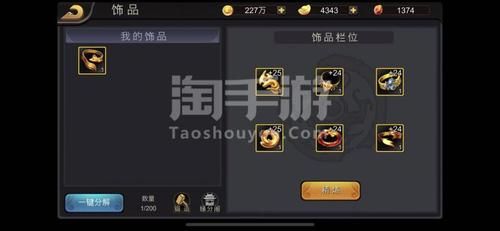 三国战纪战役副本出什么首饰？-dnf三国首饰套