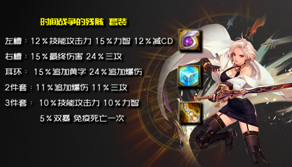 dnf剑宗技能？-dnf剑皇是什么职业
