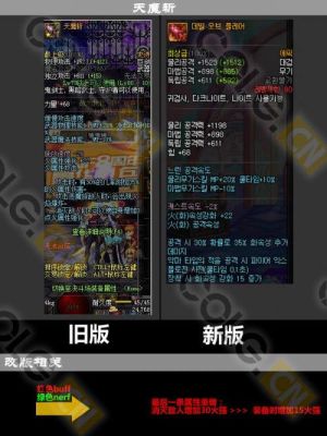 小说大唐双龙传里魔门的武功有哪几种,希望详细点？-dnf天魔斩怎么样