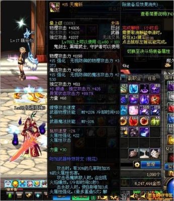 小说大唐双龙传里魔门的武功有哪几种,希望详细点？-dnf天魔斩怎么样