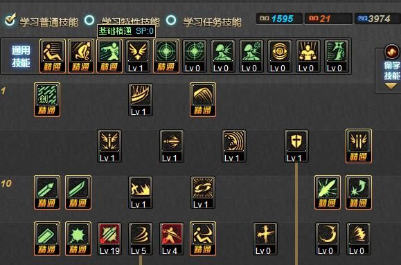 剑魂70级和75级技能叫什么名字？-dnf剑魂70级技能