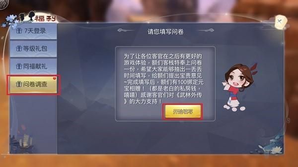 dnf内测资格申请入口？-dnf手游版官网