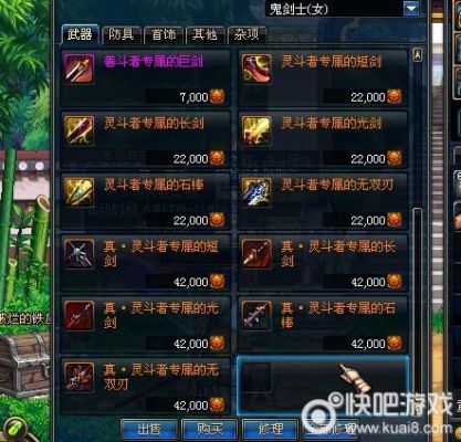 DNF中克尔顿的印章有什么用？-dnf印章有什么用
