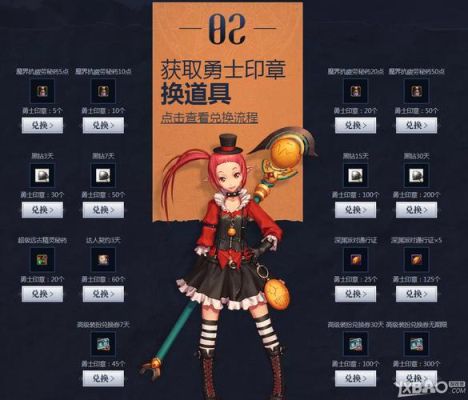 DNF中克尔顿的印章有什么用？-dnf印章有什么用