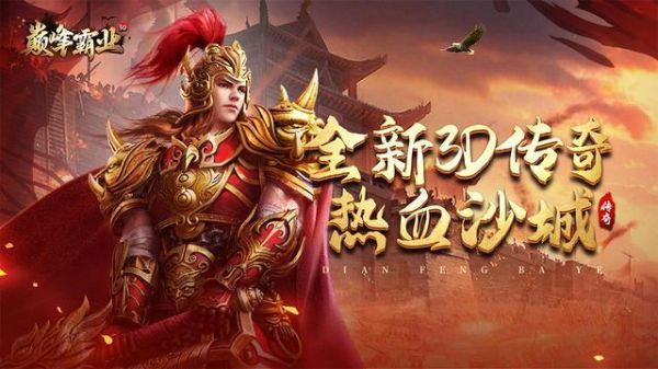 三国吧兄弟项链推荐？-dnf三国套首饰