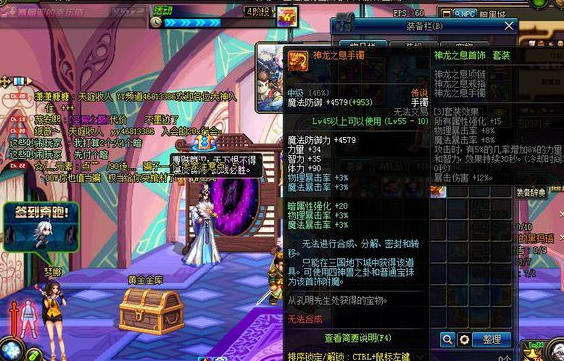 三国吧兄弟项链推荐？-dnf三国套首饰