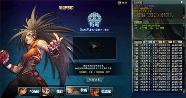 DNF60版本什么职业刷图最强?最初期TOP4有谁？-dnf60版本图片