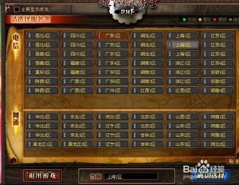 现浇板标注中，B、T各表示什么？-dnf跨三b有哪些区