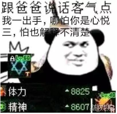 蛇皮奶什么意思？-dnf毒奶是什么意思