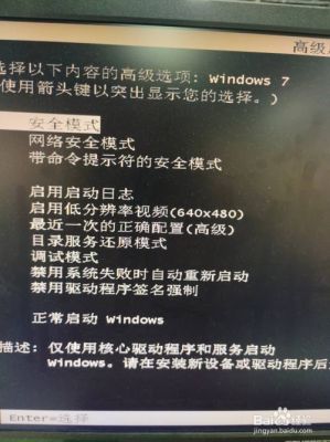 电脑win7刚买不久玩地下城都卡怎么回事？-win7玩dnf卡屏