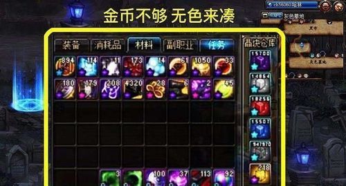 地下城有无色晶块放不出技能？-dnf无色晶块有什么用