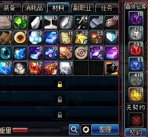 地下城有无色晶块放不出技能？-dnf无色晶块有什么用